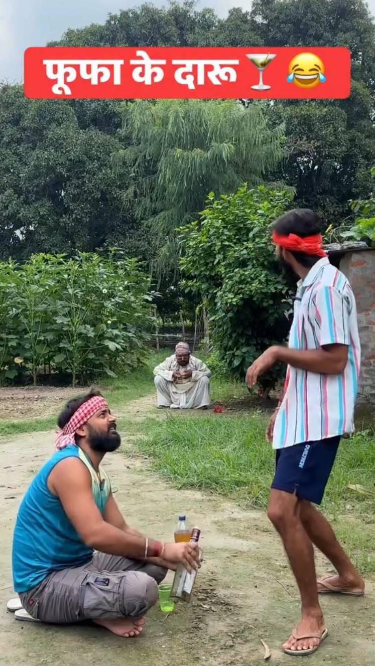 Fufa aur masti🥳