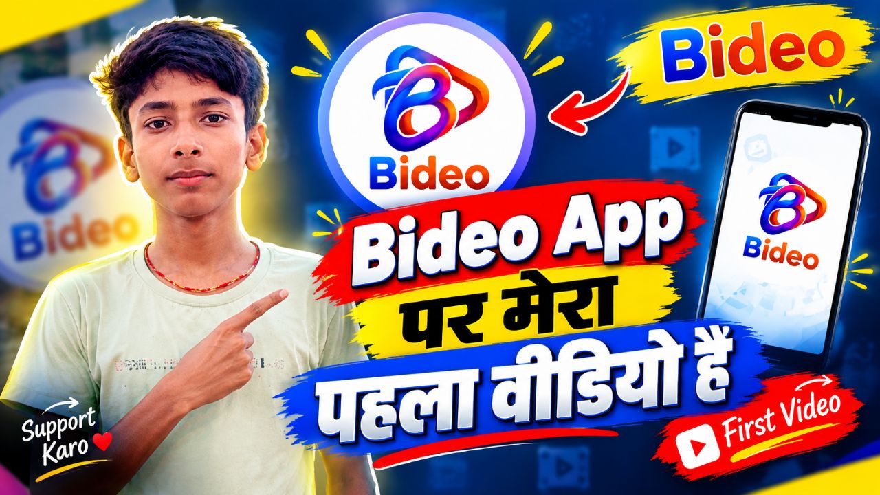 Bideo App पर मेरा पहला वीडियो 😍 | अब मिलेंगी Tech Videos 🔥 | TECH SAURAV