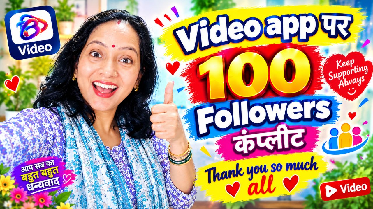 Bideo सिर्फ 100 फॉलोअर्स पूरे होने पर आप सभी का बहुत-बहुत धन्यवाद।@Bideo @Bindaas veena