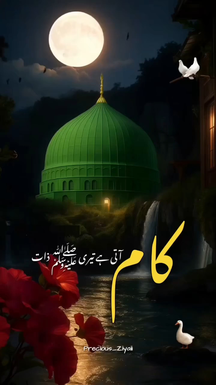 *بیشک آمین ثم آمین 🥺😭