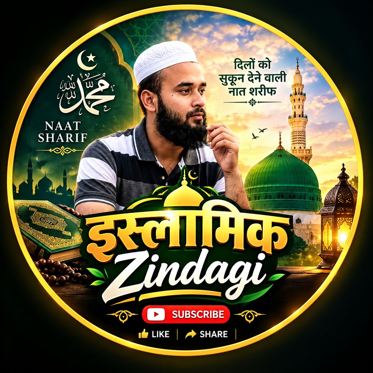 Anas rajput on Bideo