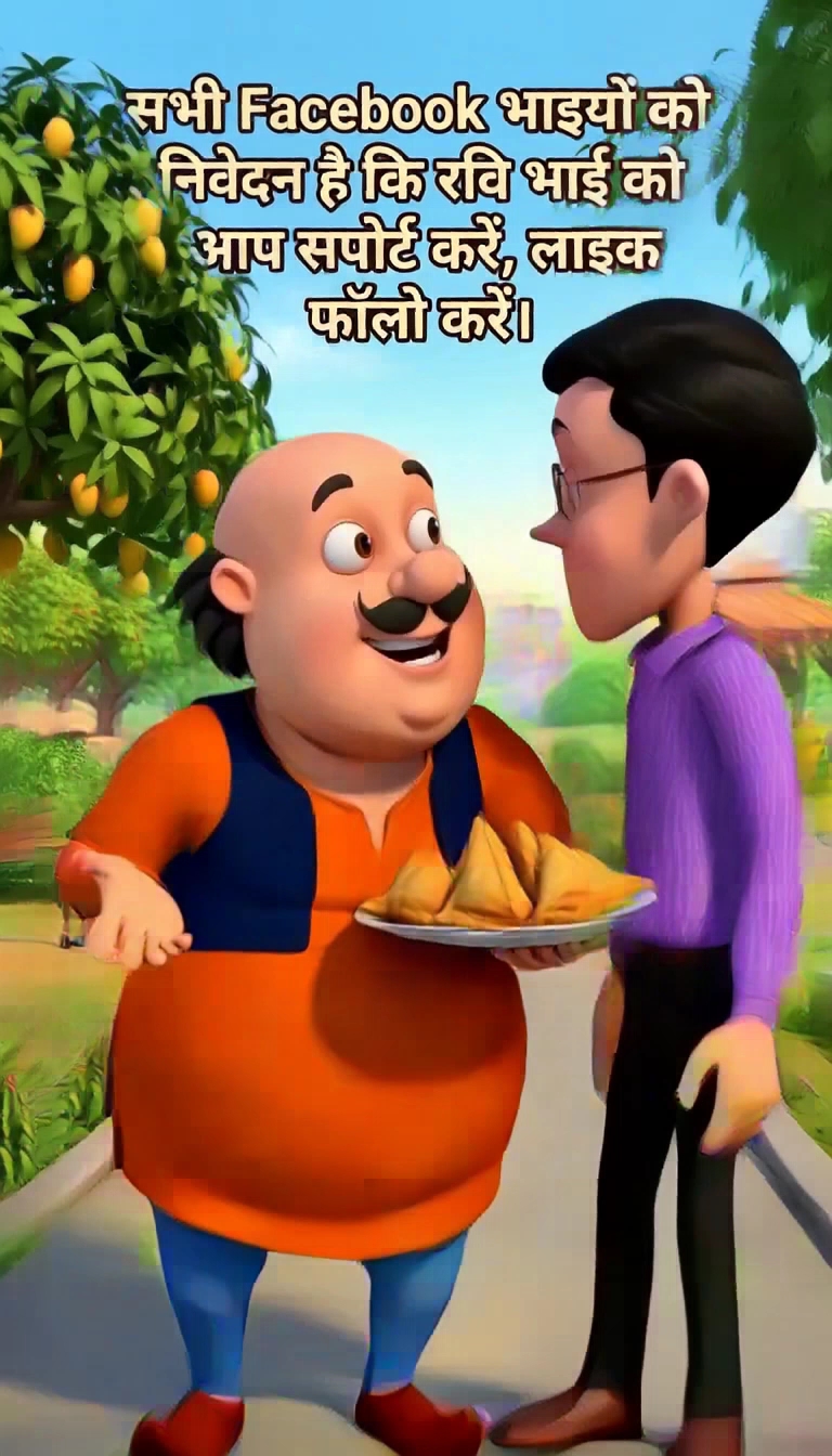 Motu patlu