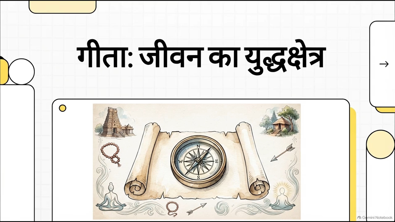 श्रीकृष्ण के ये 10 उपदेश हर इंसान को जरूर जानने चाहिए 🙏❤️ | गीता ज्ञान QQ