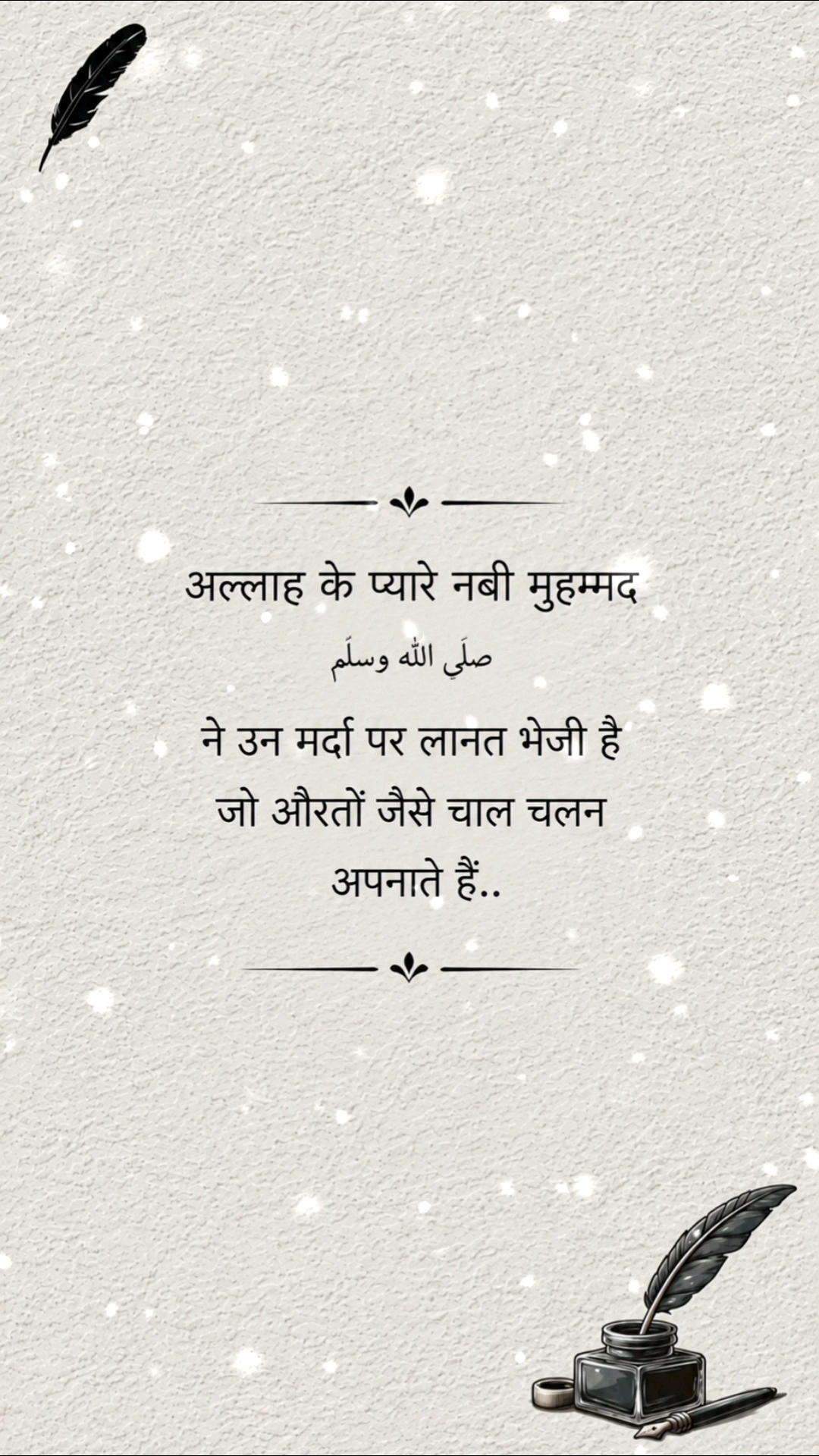 🥹 क्या खूब ❤️‍🩹 लिखा है..!🥀