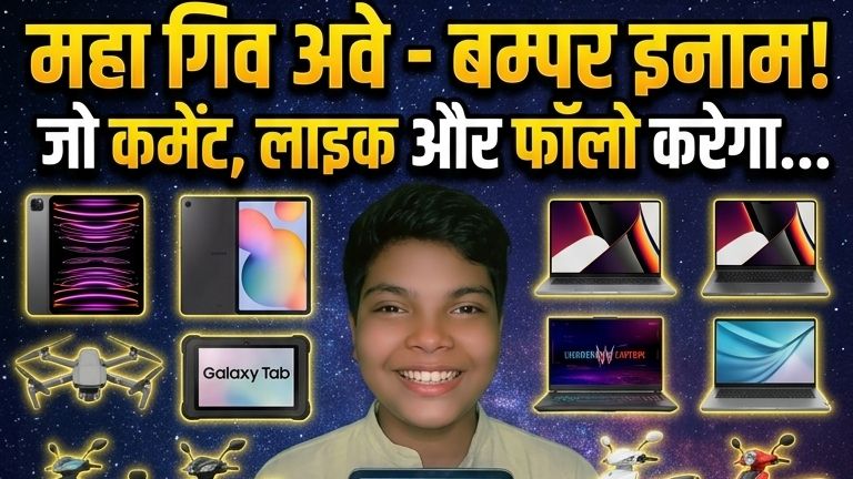 You like comment karega follow Karega usko yah mil jaega