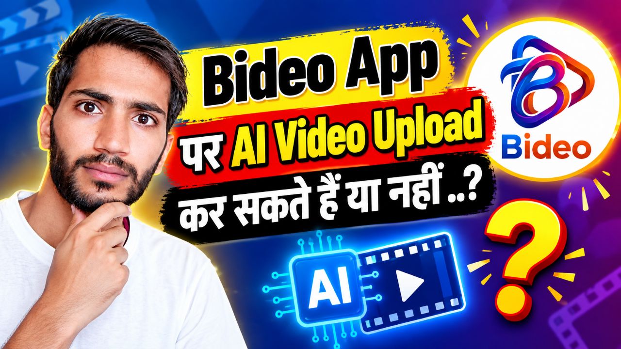 Bideo app par Ai Video Upload kar sakte hai ya nahi