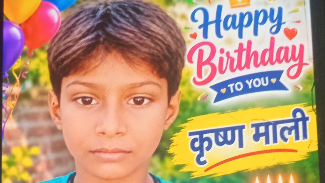 Aaj mera birthday hai
