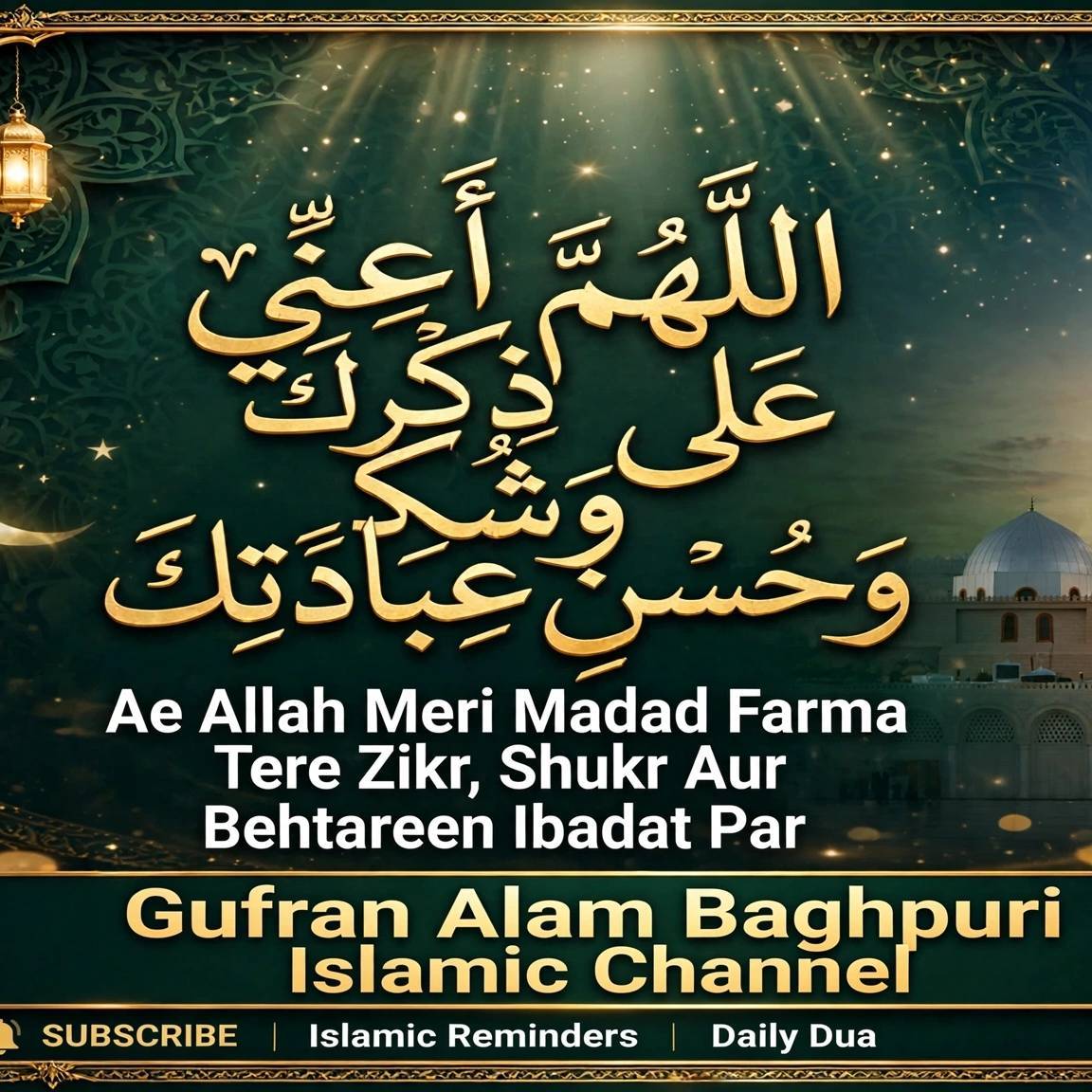 Gufran Bhagalpuri on Bideo