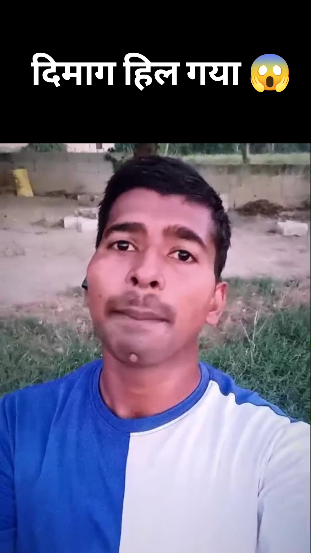 दिमाग हिल गया 😱