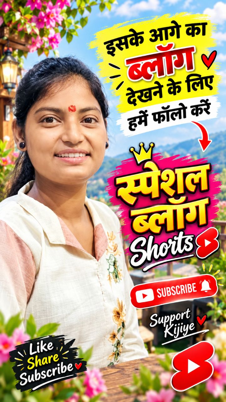 Aryan ki masti