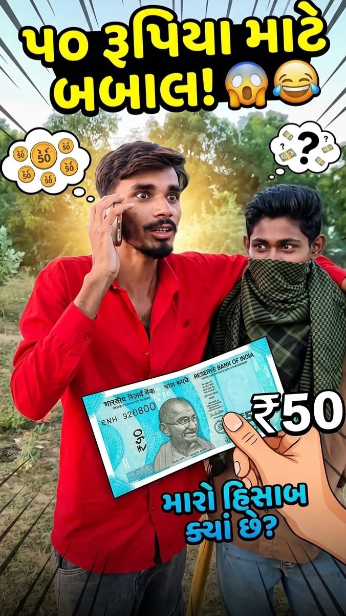 New comedy video 🤣🤣