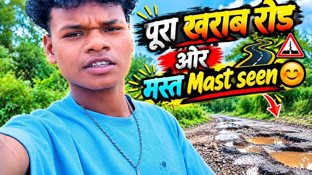 Pura kharab rod 🛣️#kittuvlogs10k#viralvideo#trenvideo