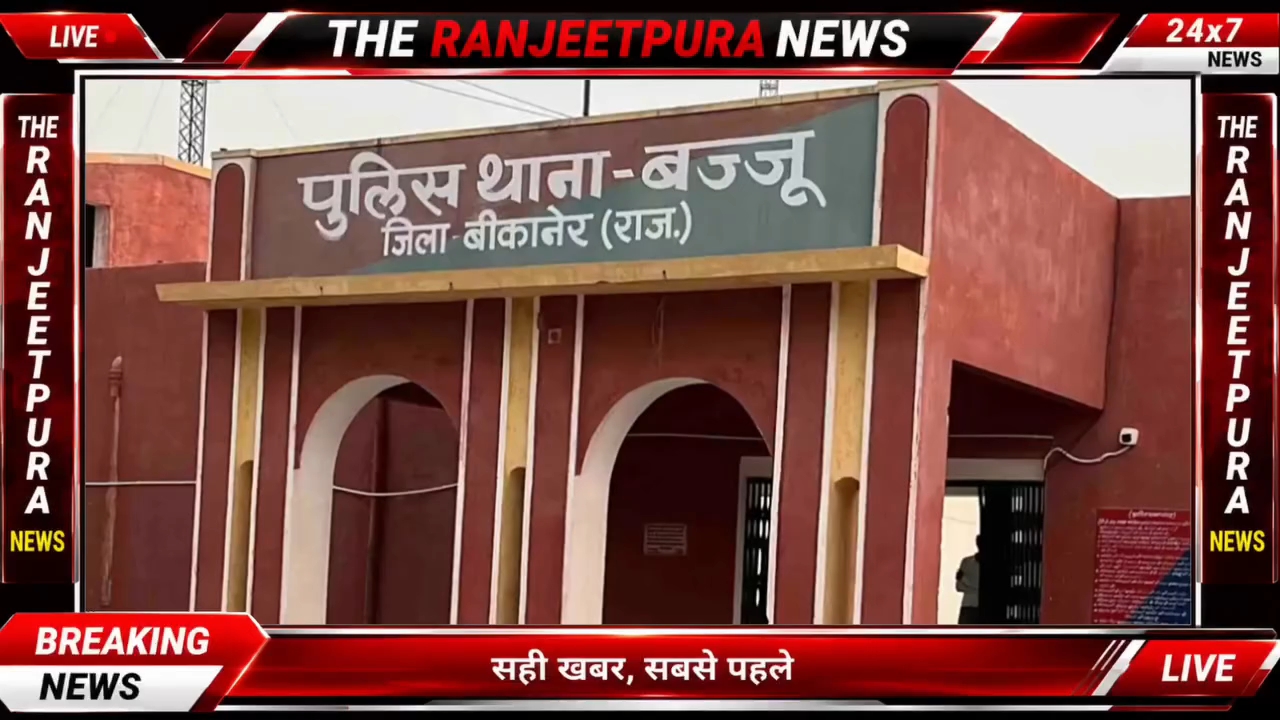 ताजा खबर
