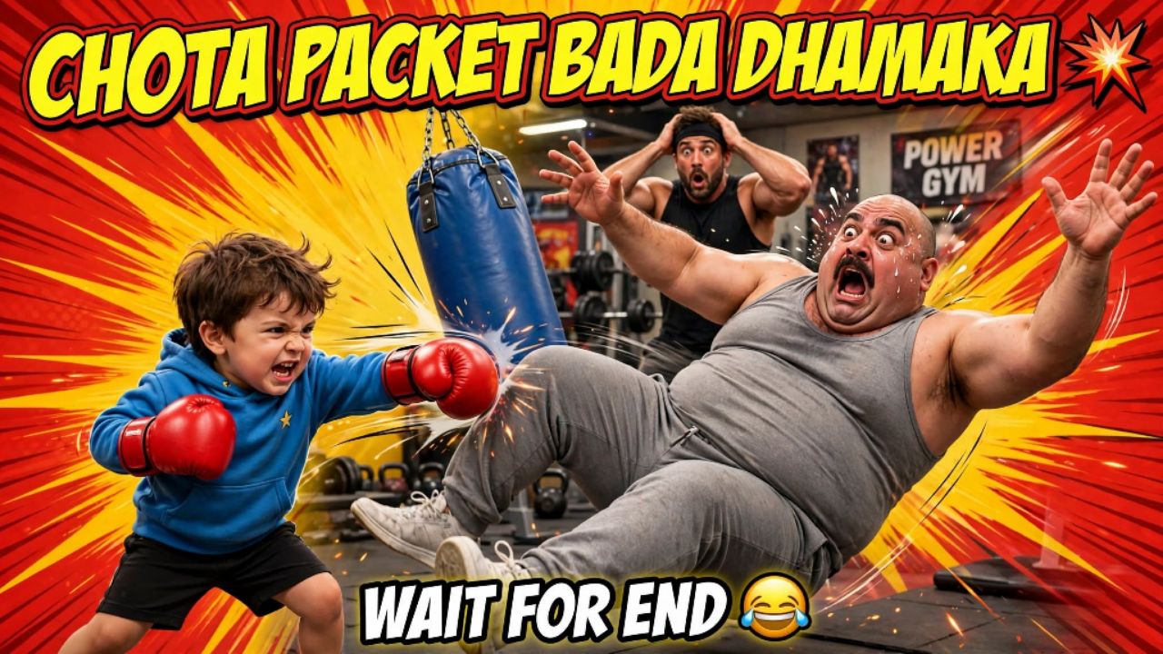 Chota Packet Bada Dhamaka 💥#funny #funnyvideos #boxing #comedy