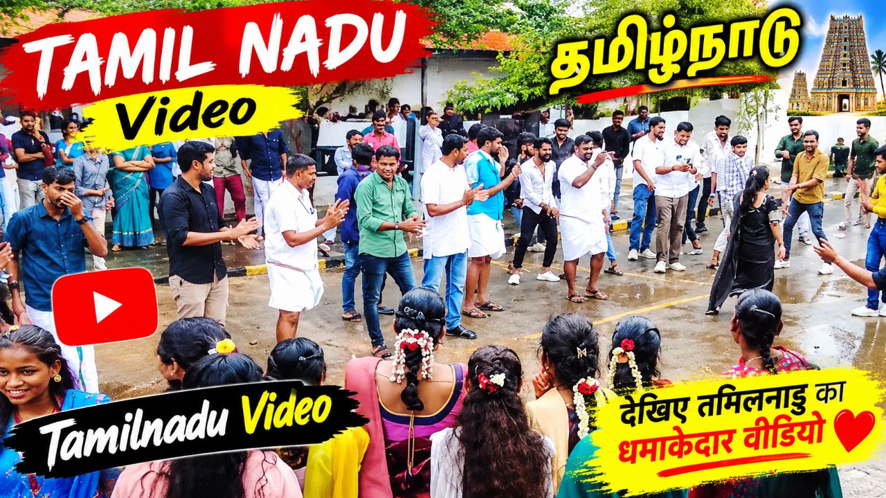 Tamilnadu video pat-1