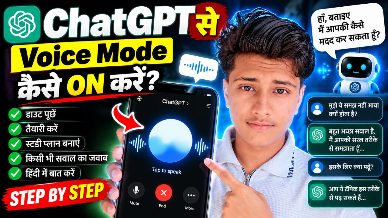 ChatGPT से GF जैसी बात कैसे करें? 😱 | Voice Mode