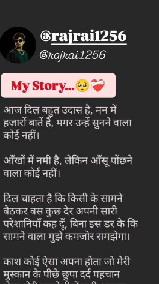 viral