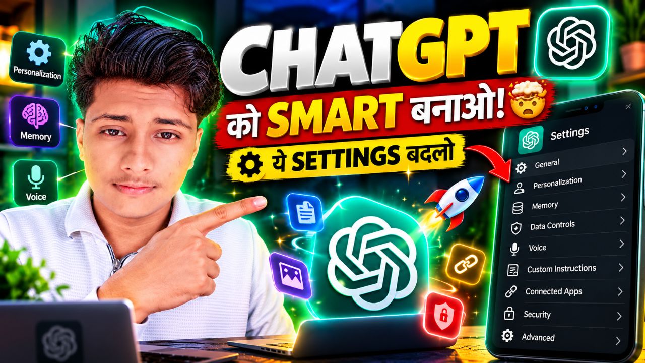 ChatGPT की ये Settings बदलो, AI Smart हो जाएगा! 🤯