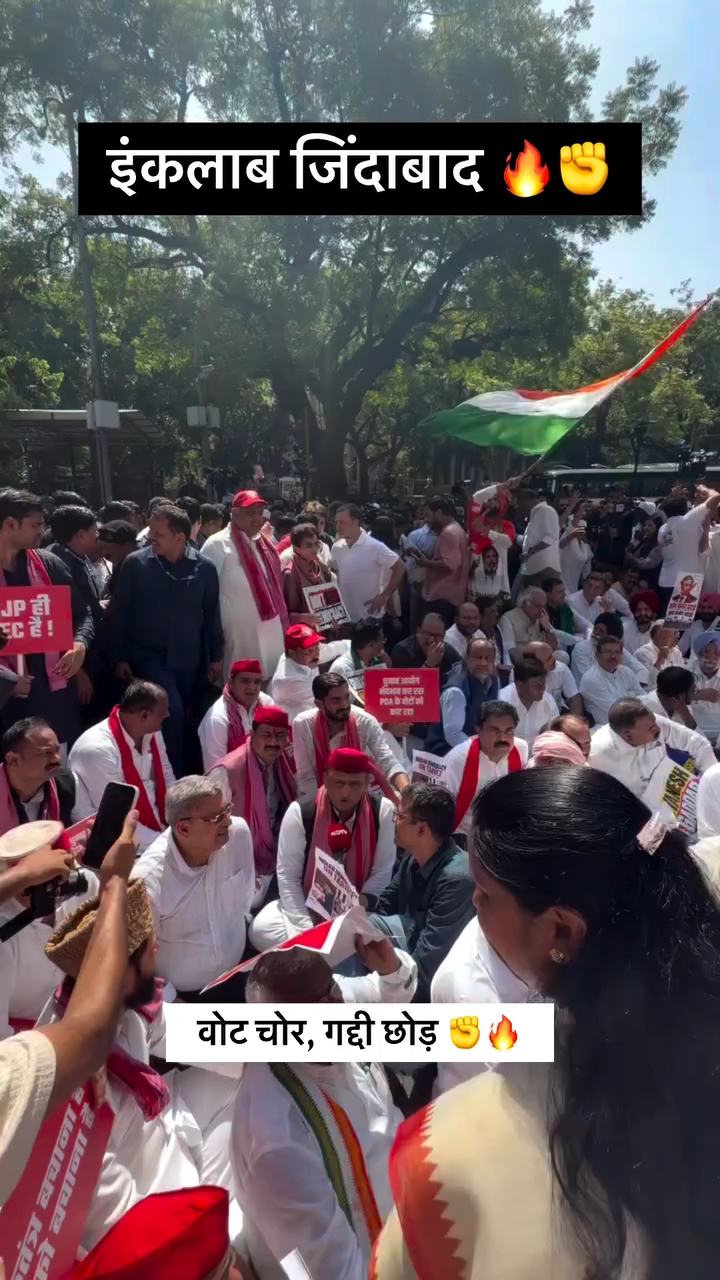 इंकलाब जिंदाबाद 🔥✊ @socialist_akhileshyadav ❤️