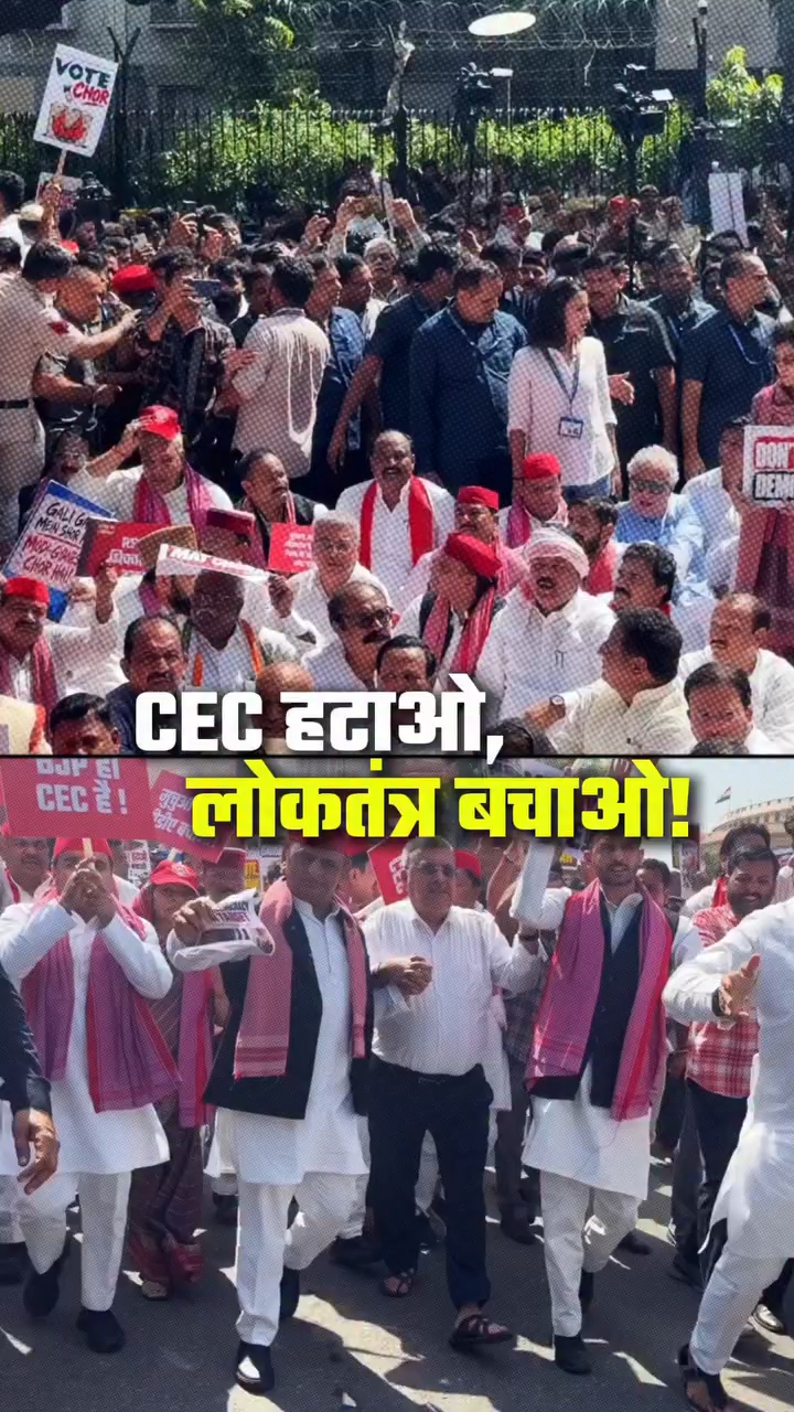 माननीय राष्ट्रीय अध्यक्ष श्री अखिलेश यादव जी संसद भवन में समाजवादी पार्टी के माननीय सांसदों के साथ च