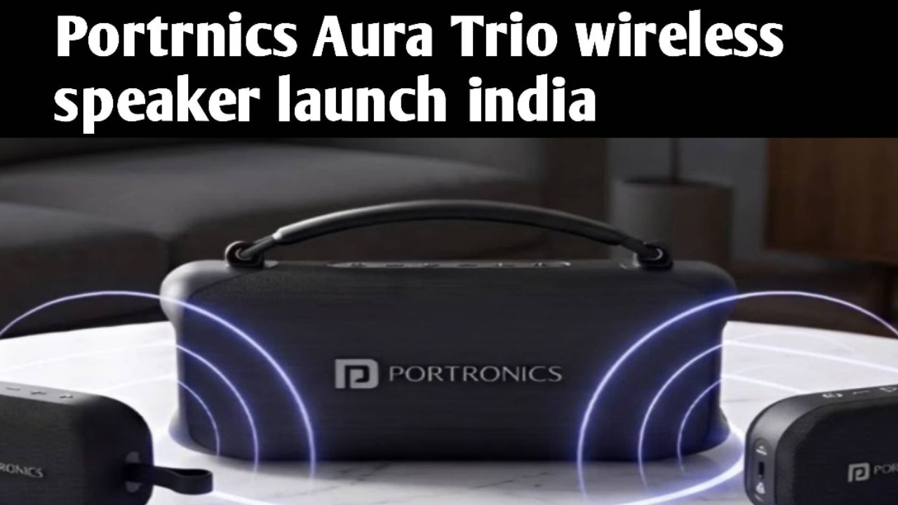 Portrnics Aura Trio wireless speaker launch india ||@Tech BRAKING news