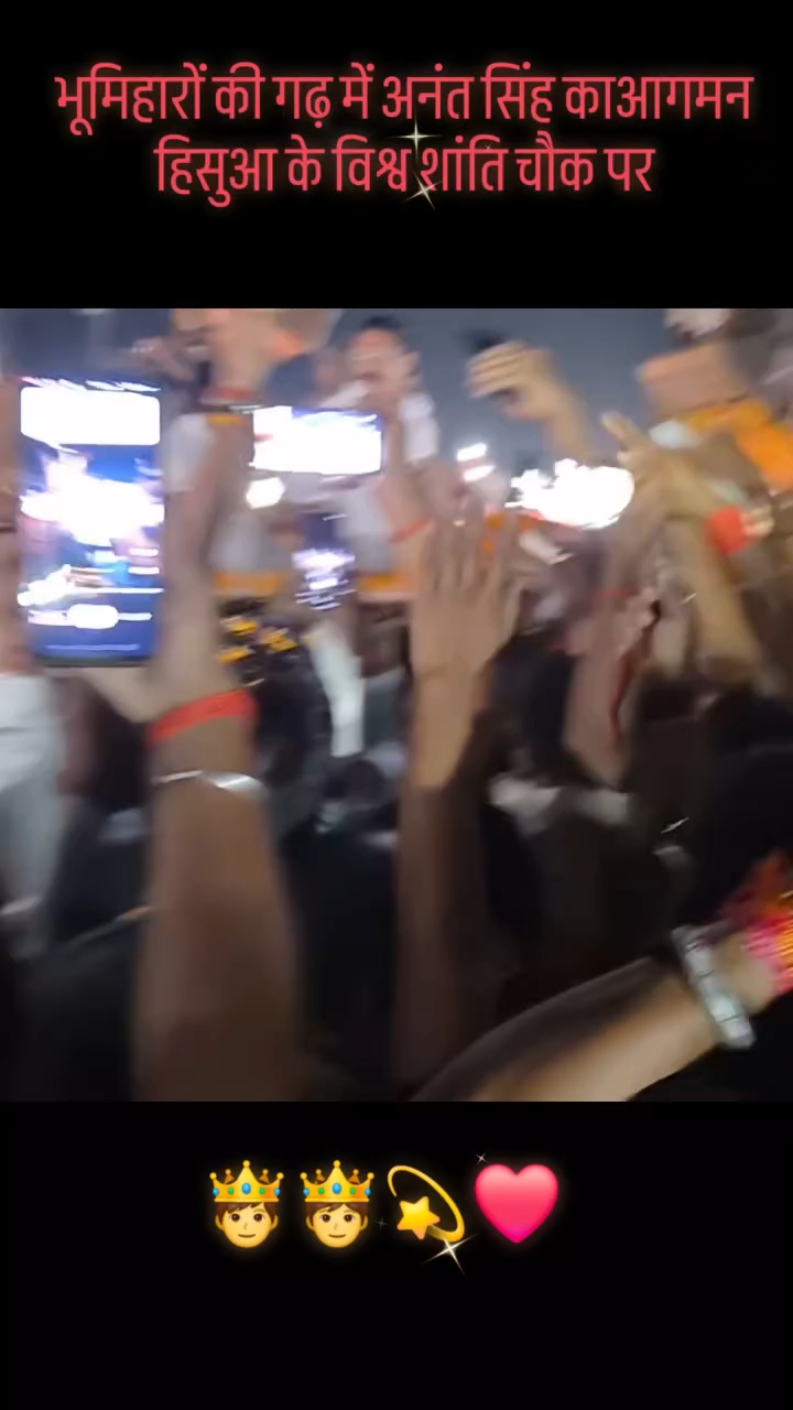 Anant singh