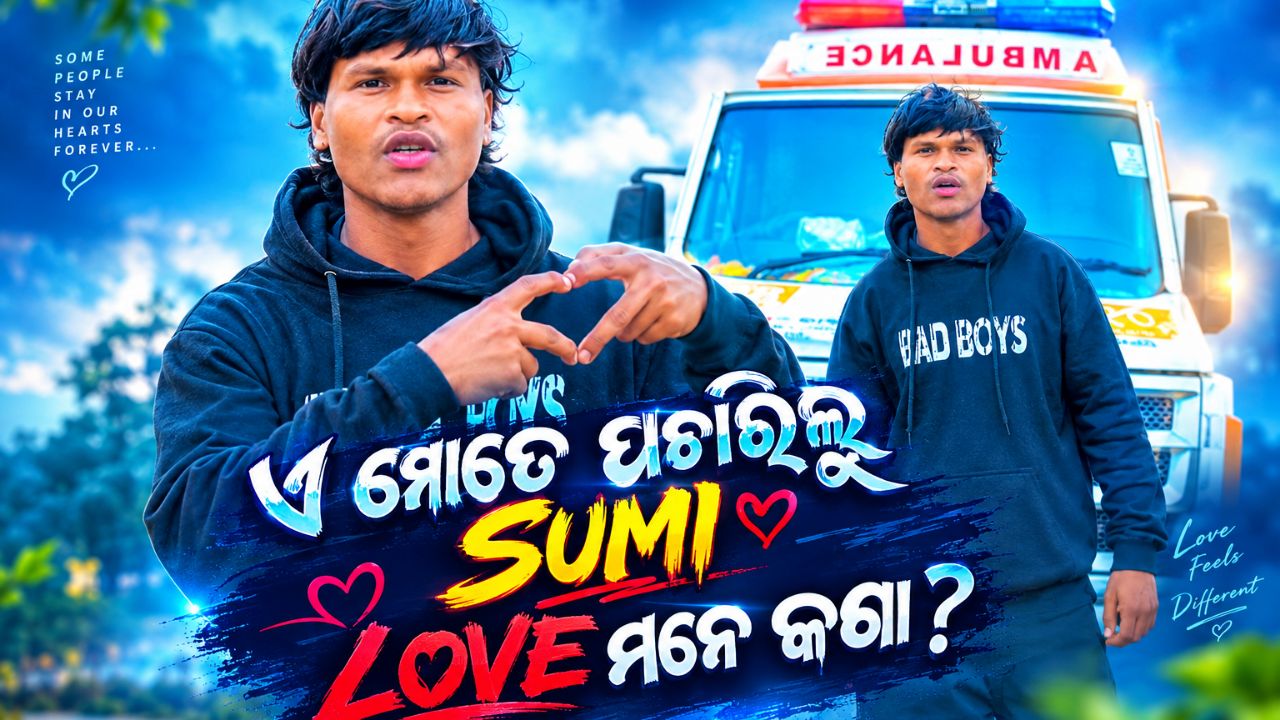E mote pacharilu sumi love mane kana