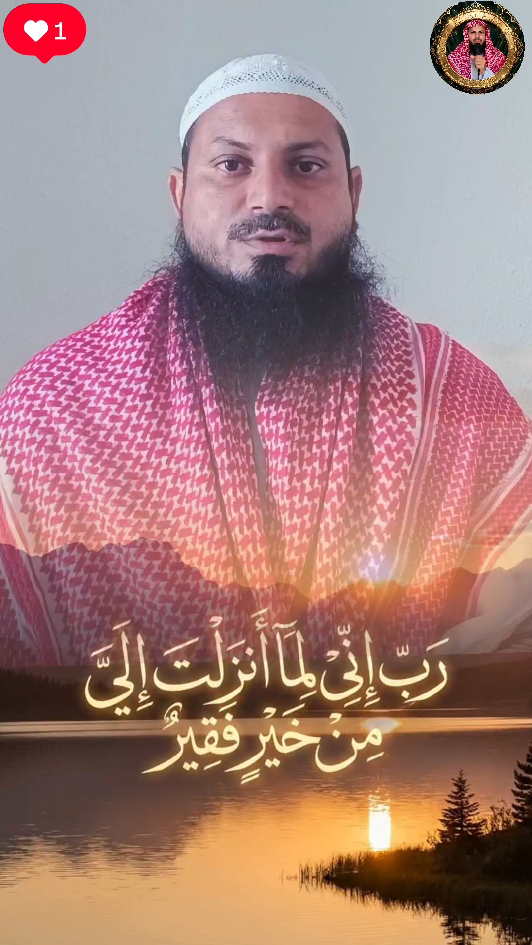 Dua Ki Ahmiyat | Har Musalman Ko Ye Baat Zaroor Janni Chahiye 🤲 | Islamic