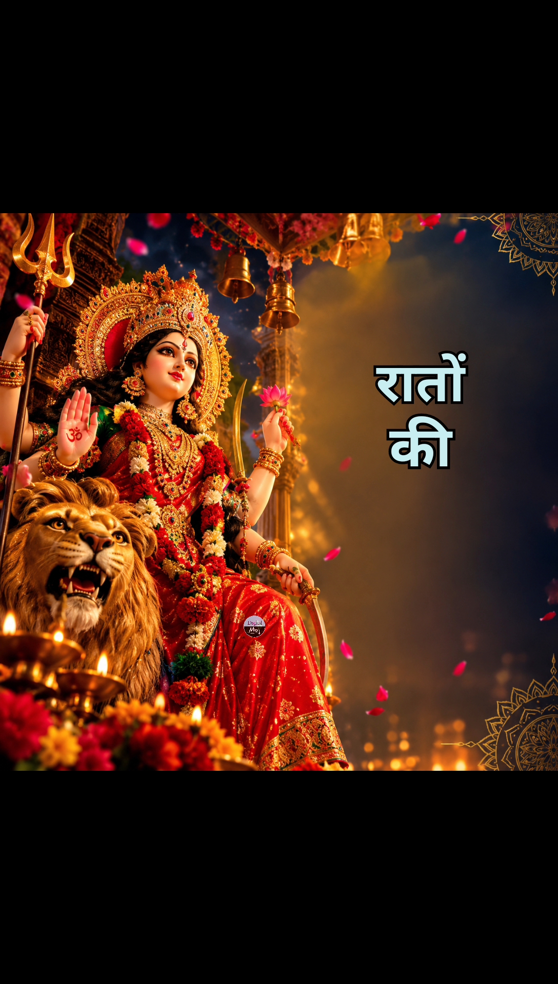 Jai Durga Maiya || Maa durga status video || Navratri status 2026 ❤️🫶🏻✨️#maadurga​ #navratri​ #sho