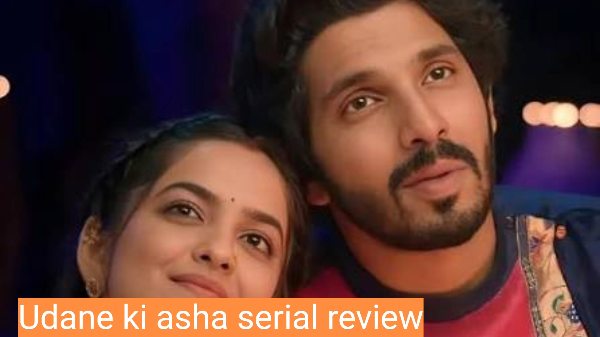 ​Udne Ki Asha Serial Review 2026 | सचिन और सायली को मिली पंखड़ी की कस्टडी!