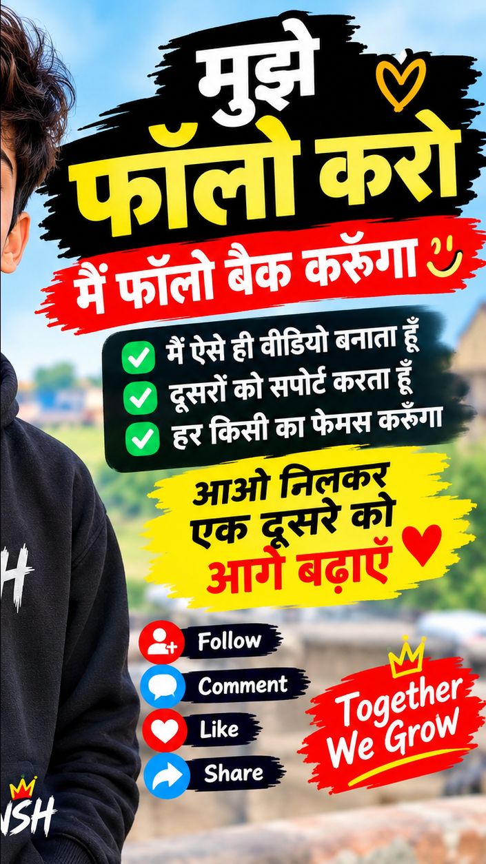 Vairalvideo  jay hind