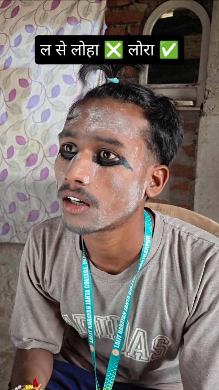 ल से लोहा ❎ लोरा ✅#Comedy#viral