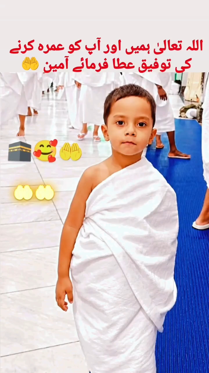 🕋 عمرہ کی سعادت ❤️ | مکہ مکرمہ کی خوبصورت جھلک 🤲 #Shorts