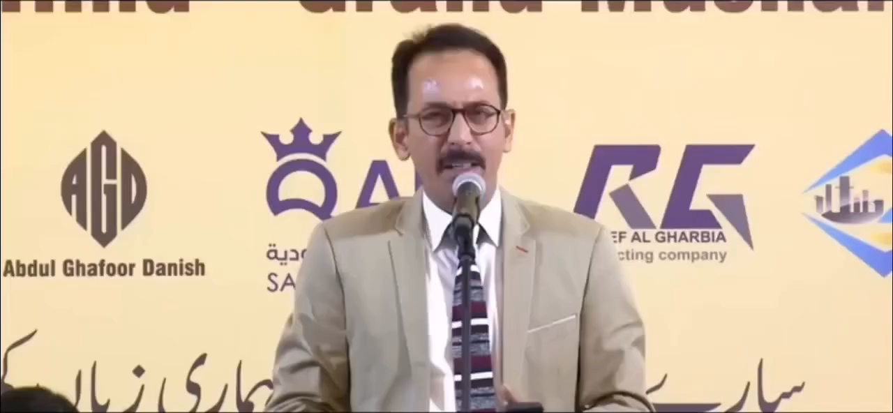Maa ke liye ek sairee