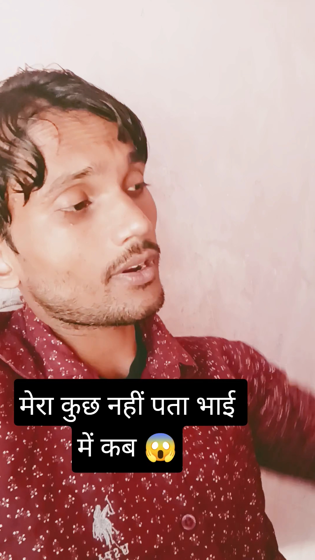 मेरा कुछ नहीं पता भाई में कब 😱 ||