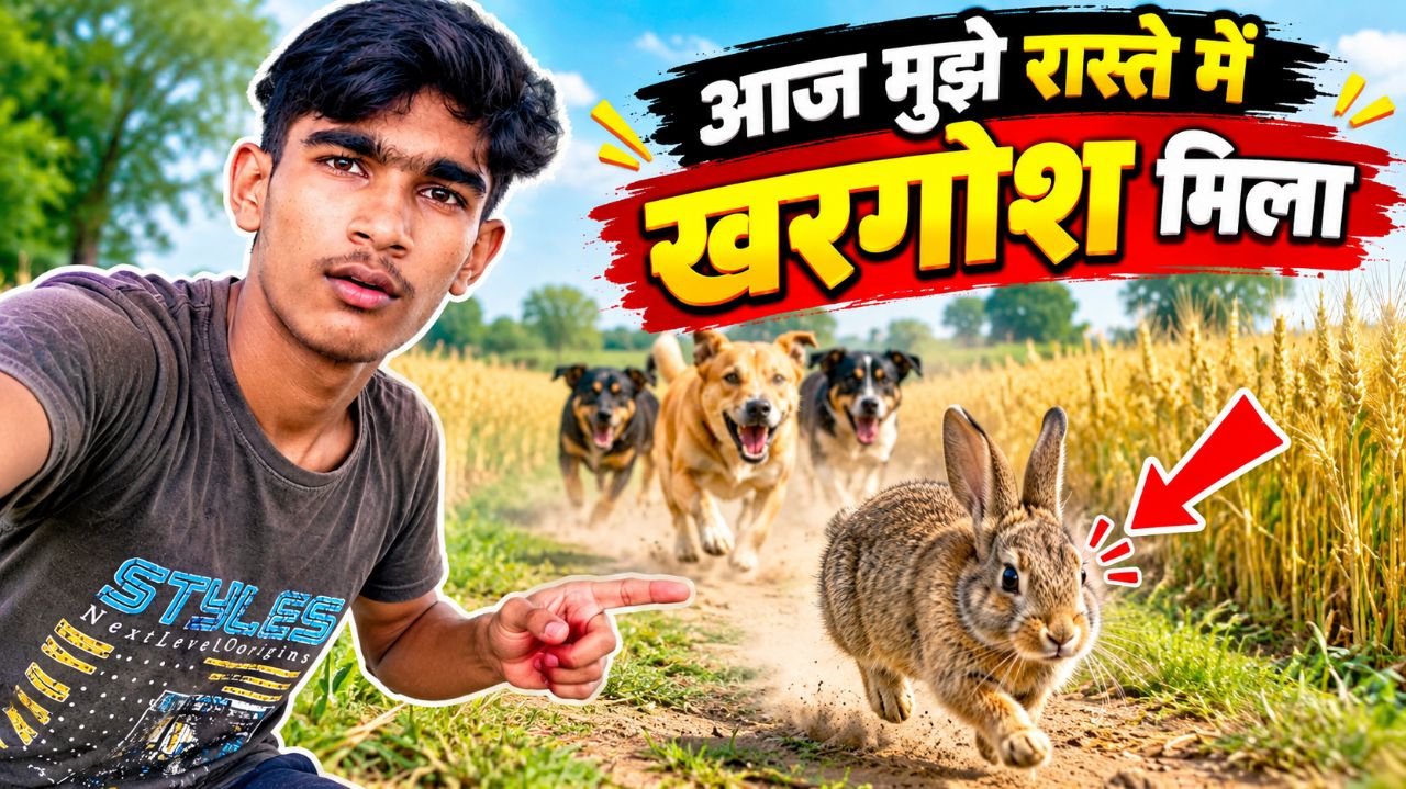 To doston aaj mujhe Raste Mein khargosh Mila