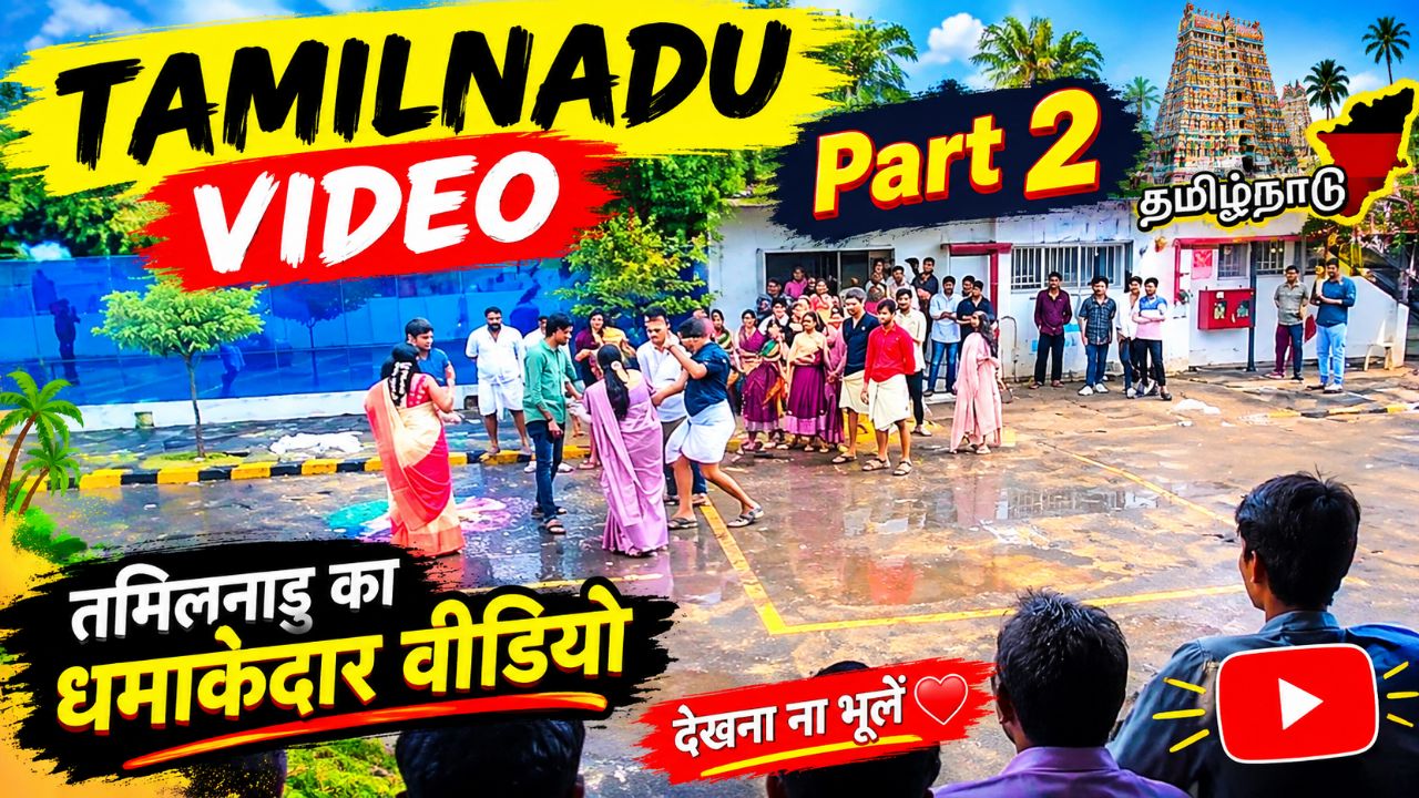 Tamilnadu video