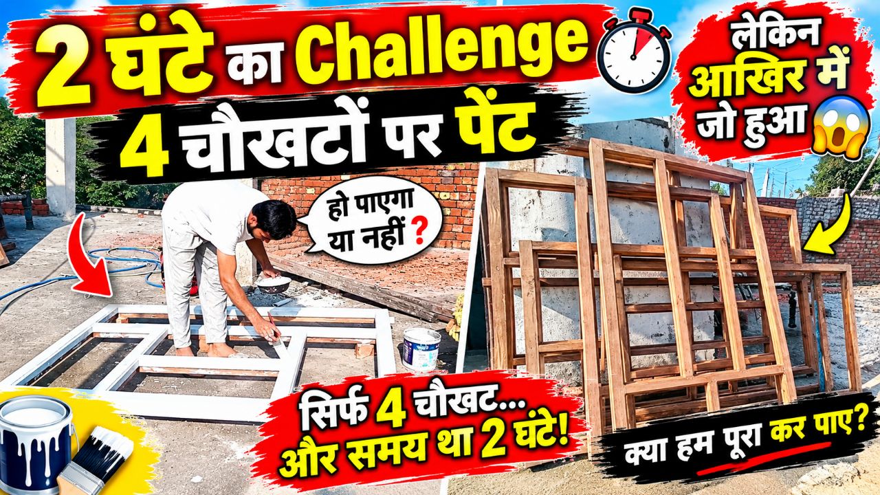 2, ghante ka challenge