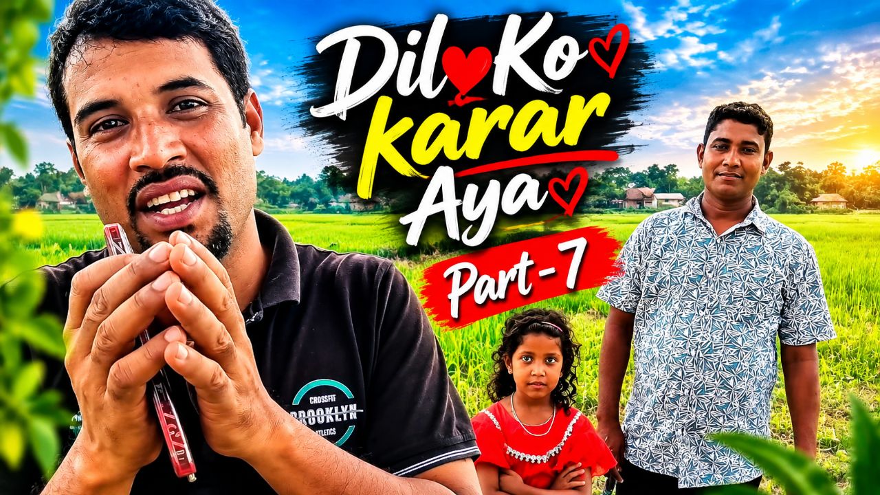 Dil ko karar Aya part 7