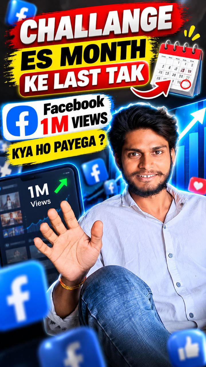1M Views Challenge 🔥