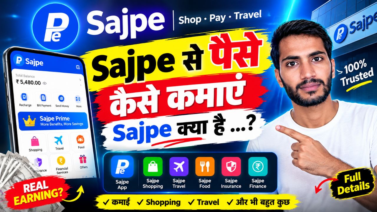 Sajpe app se paise kaise kamaye | How To Earm Money From Sajpe App 2026 #sajpe