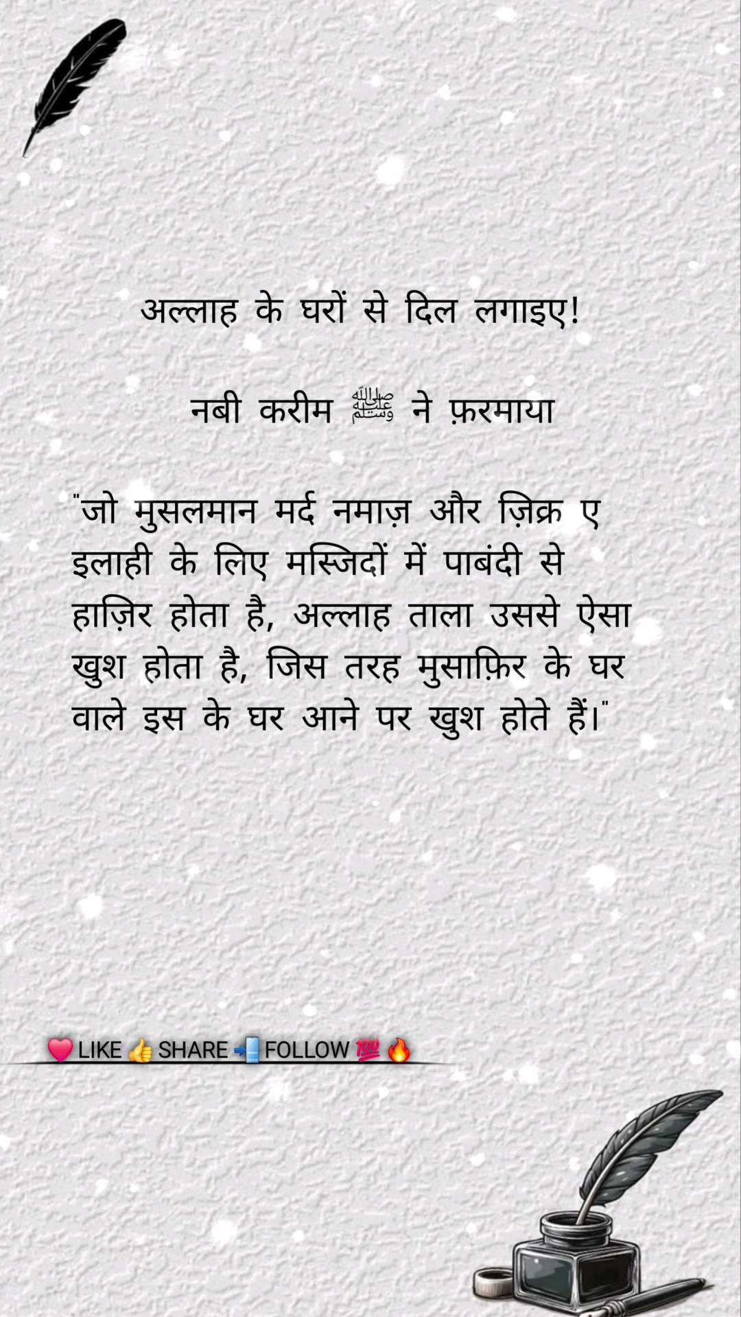 🥹 क्या खूब ❤️‍🩹 लिखा है..!🥀