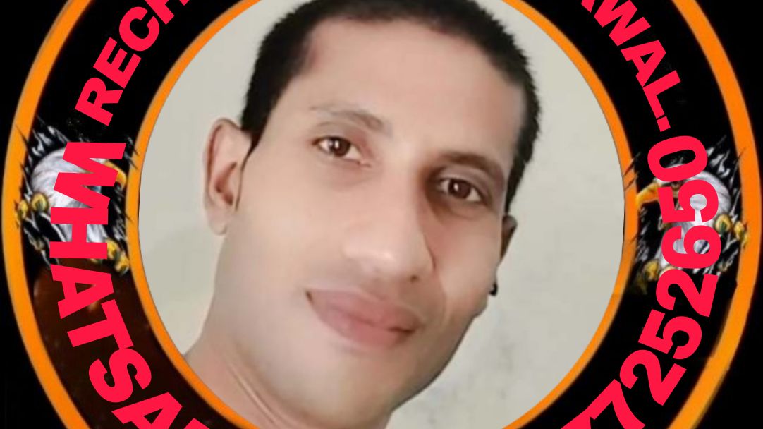 Jay Jay Shri Ram