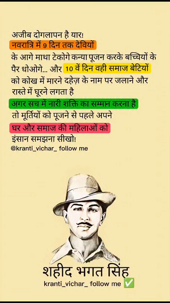 Bhagat Singh