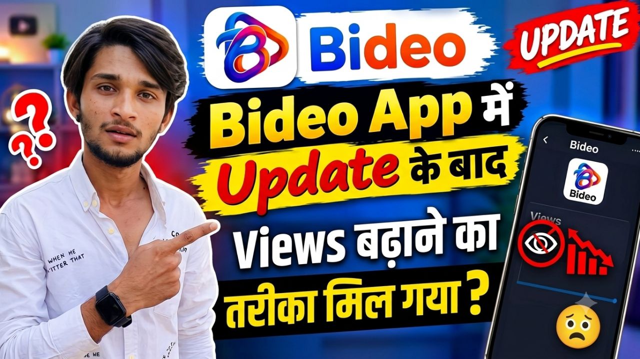 #Bideoaap ma views kasa badhai new trick #viral #trick #tranding #short #bideoaapnewupdat @Bideo
