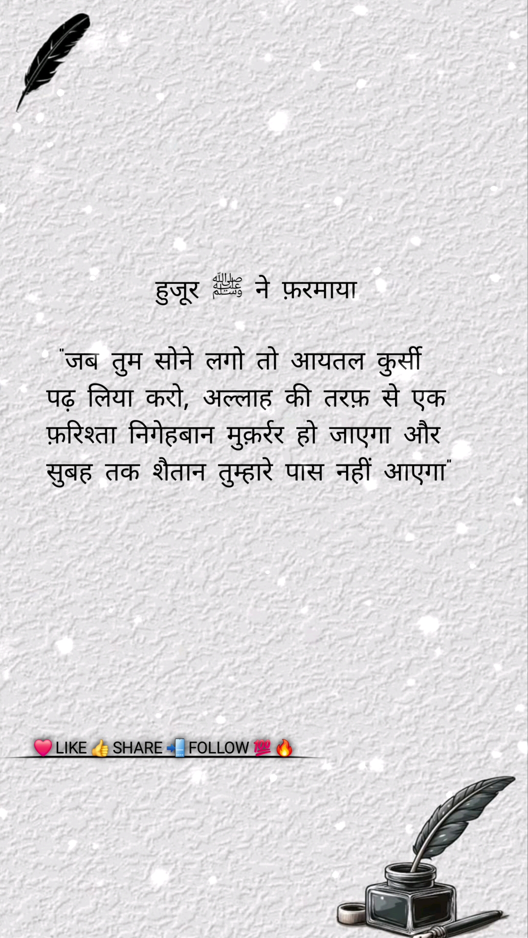 🥹 क्या खूब ❤️‍🩹 लिखा है..!🥀