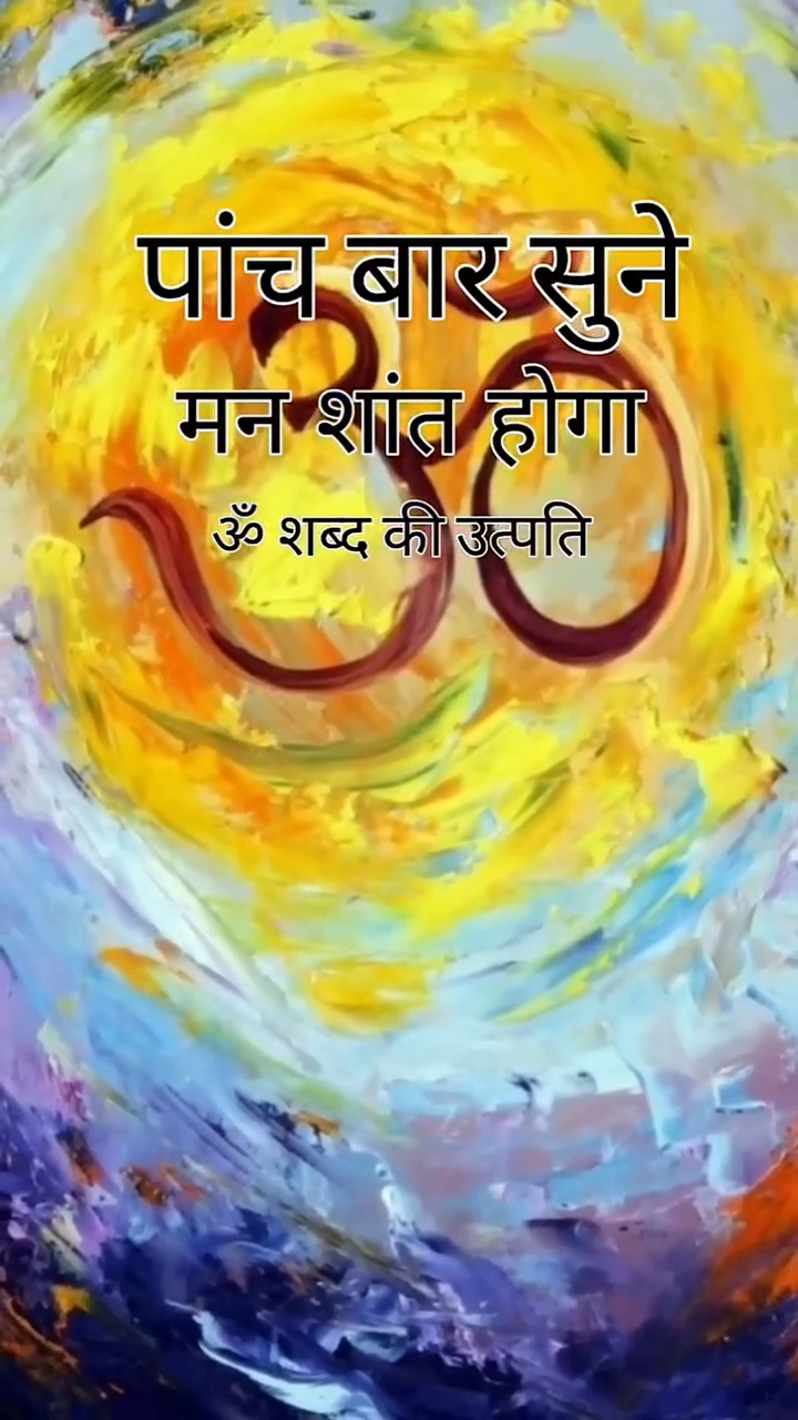Om namah Shivay bhajan