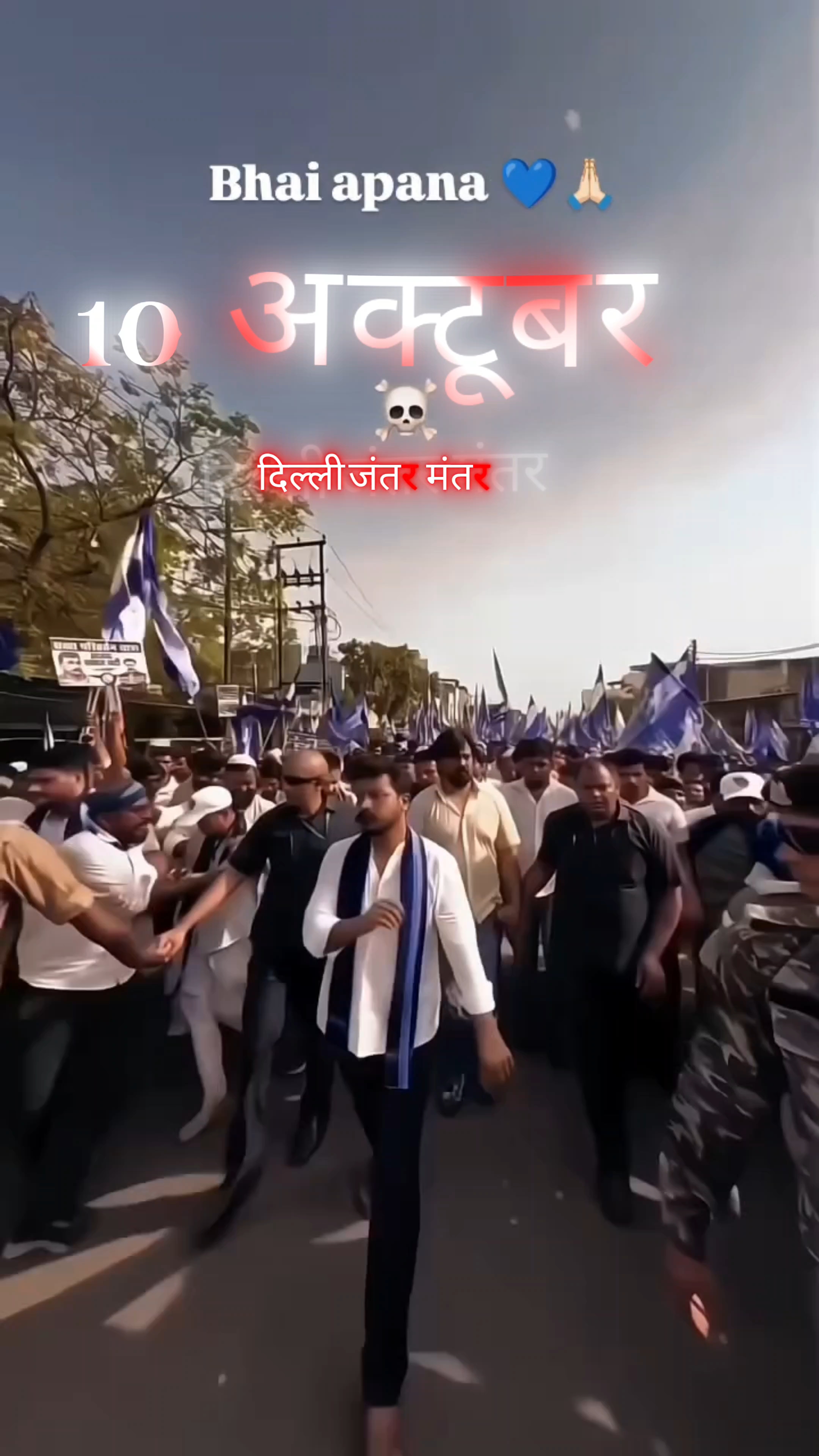हद हो चुकी है आज #jaibhim #ambedkarsahebji #bhimarmy #bahujanleader