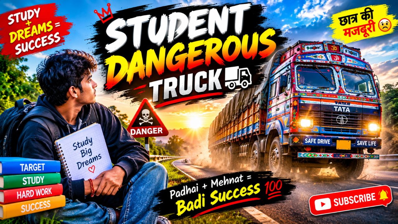 🚛🔥 Dangerous Truck का खतरनाक अंदाज़ 😱 | Student Life 💯 | देसी ट्रक का जलवा 🔥 #Shorts