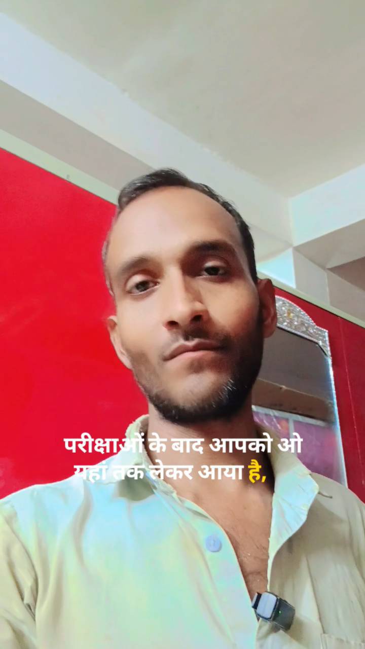 बस मेहनत करो 😡🙏♥️